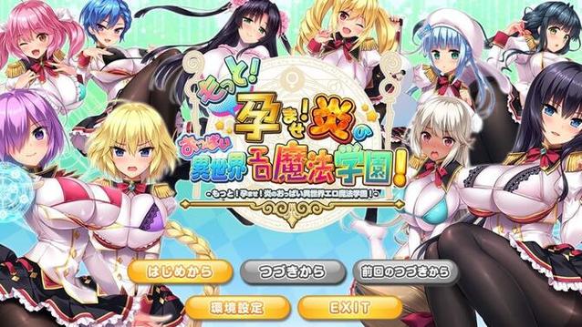 炎孕游戏手机版安装