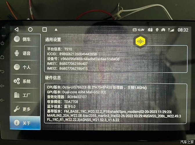 鼎微车机升级官方网站