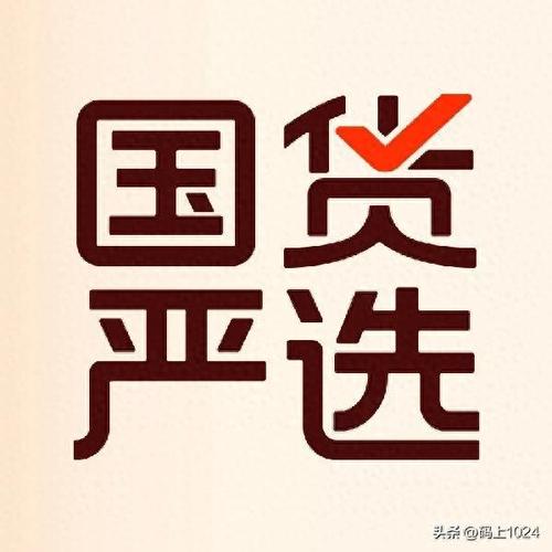 网易严选质量有保障吗