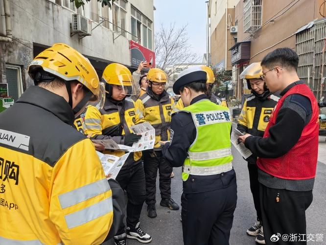 携程账号行为异常缩略图