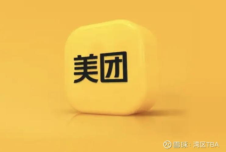美团的主要用户群体
