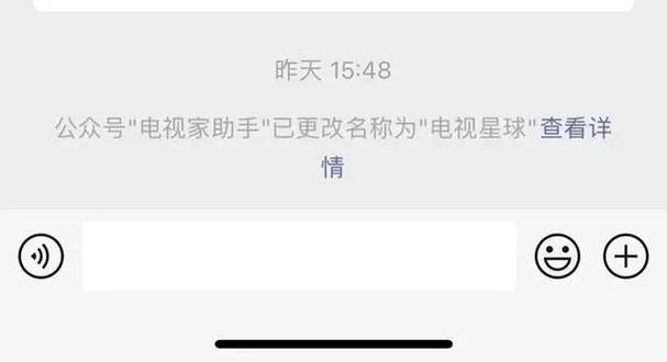 iphone订阅付费了怎么追回图标