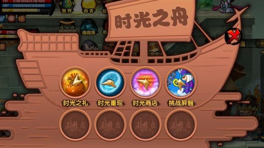 造梦西游4手机版落地秒杀脚本