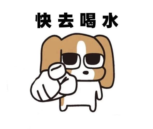 提醒喝水的暖心提示