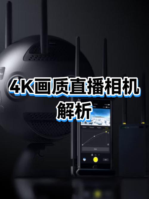 直播清晰度跟什么有关