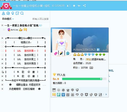 3位数yy频道多少钱