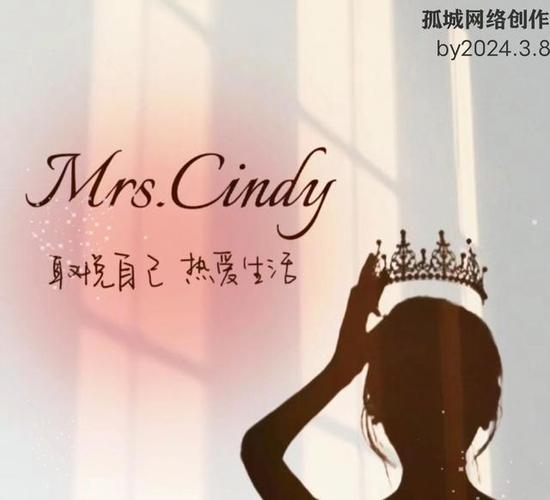 做自己的女王是什么样的女人