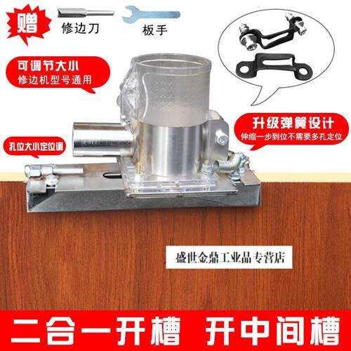 二合一木工怎么做