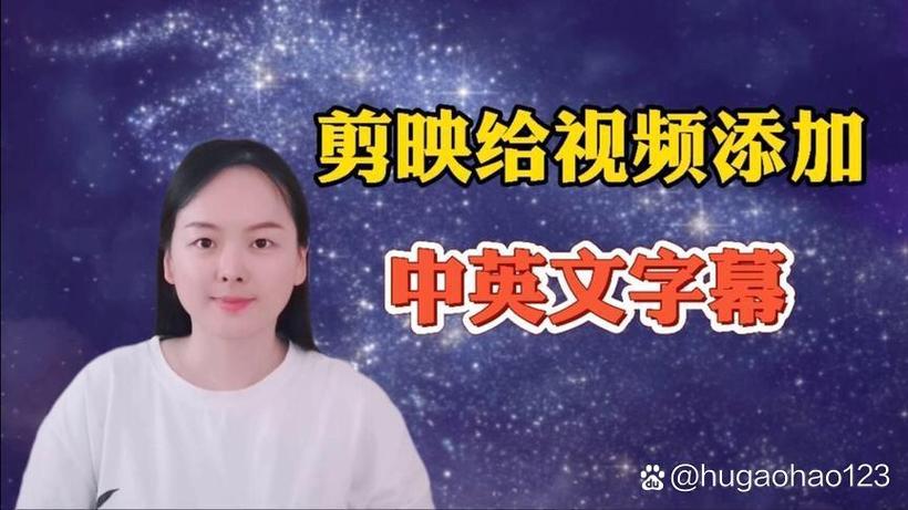 剪映如何中英文字幕图标