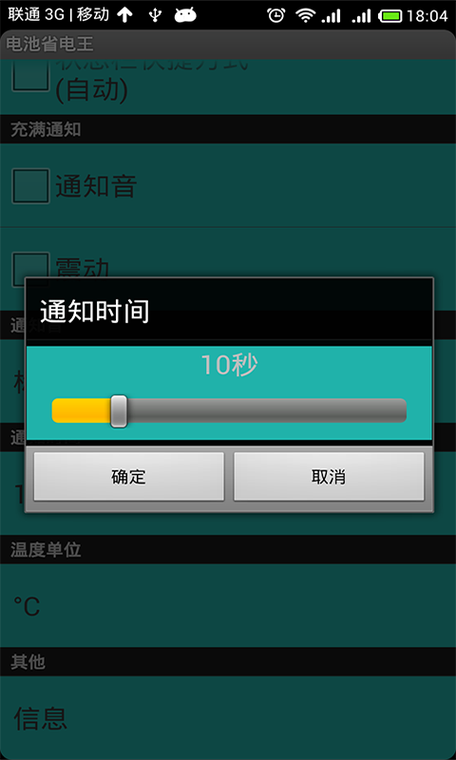 苹果16耗电快怎么解决
