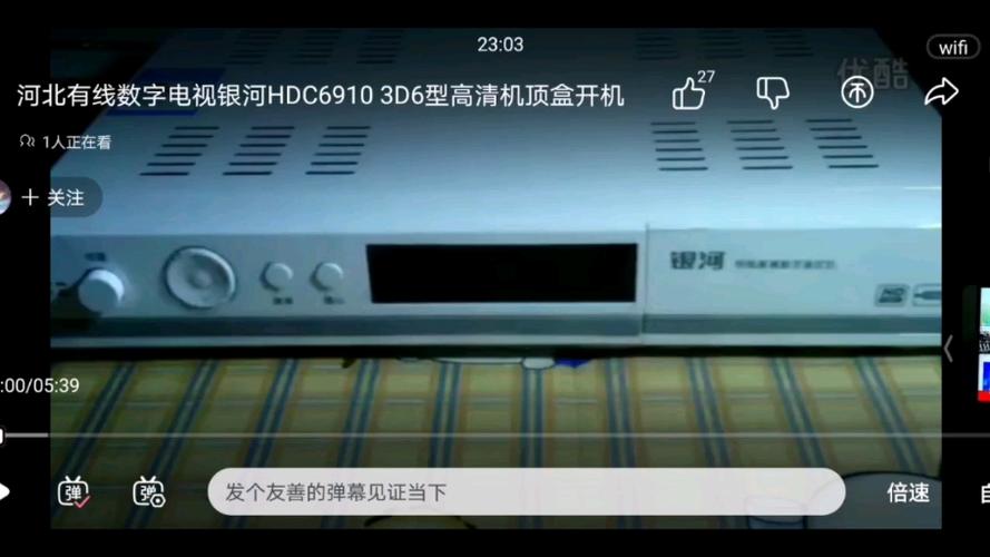 广电6910机顶盒刷机缩略图