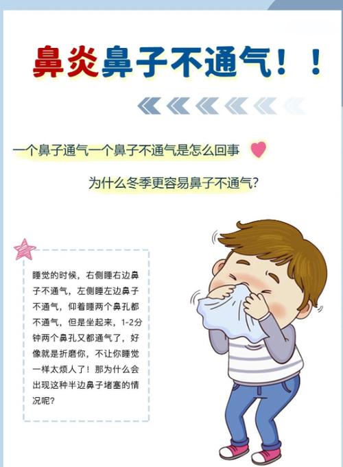 辛夷花塞鼻子要多久取出