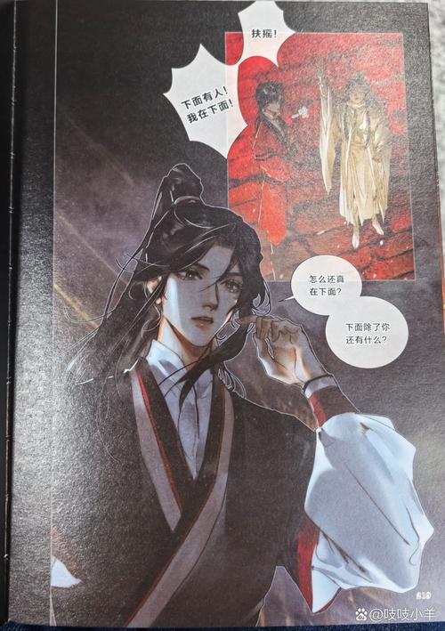 当年少by妖风