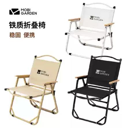 折叠式靠背椅子