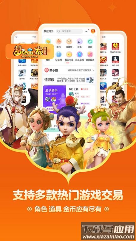 oppo第五渠道服怎么下载