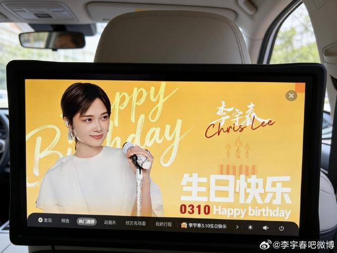 滴滴生日礼包怎么领取