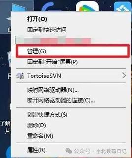 笔记本wifi有限的访问权限