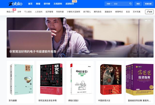 kindle在线阅读网页
