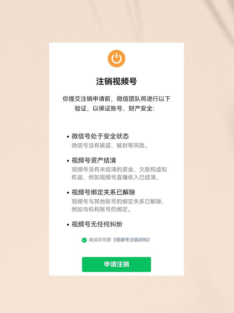 注销后多久能再次注册成功