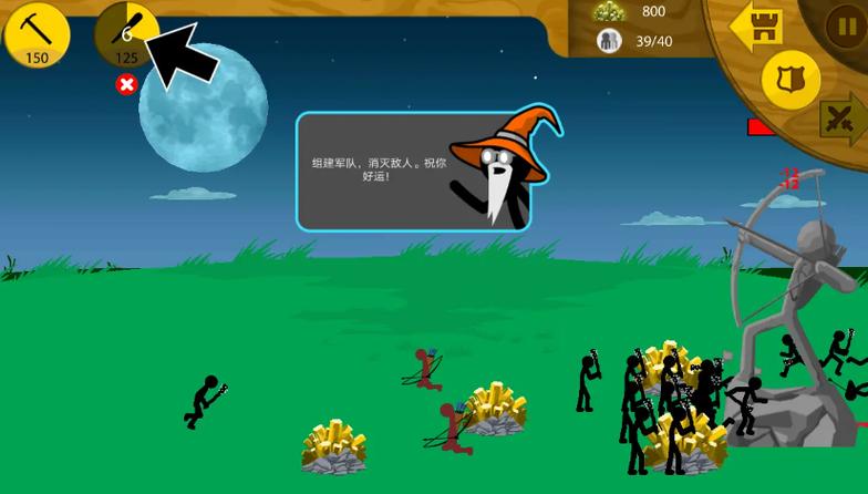 火柴人战争万能绿色钥匙最新版