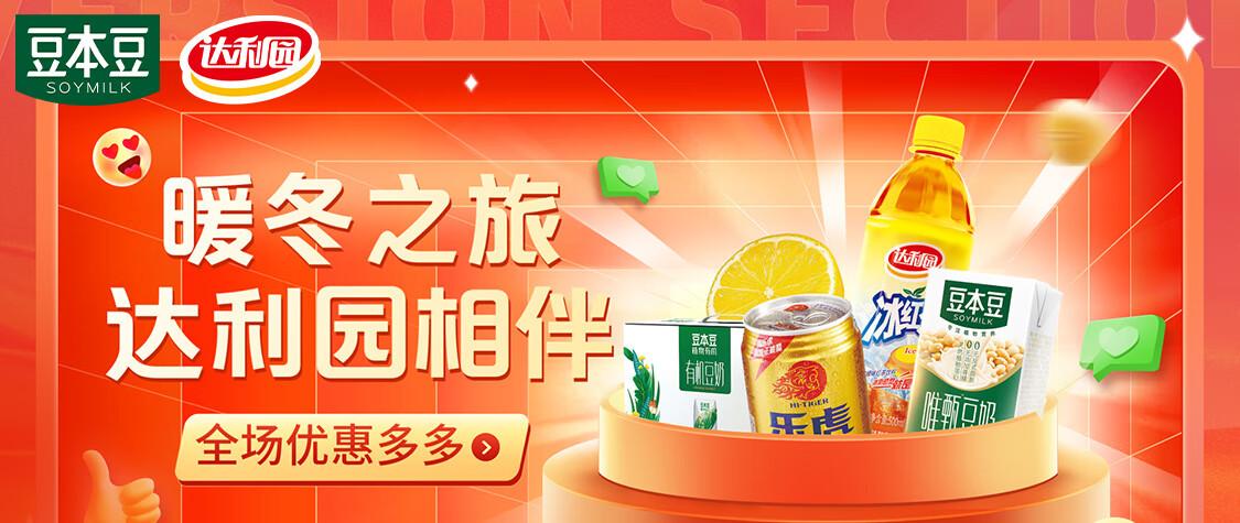 豆本豆平面广告图标