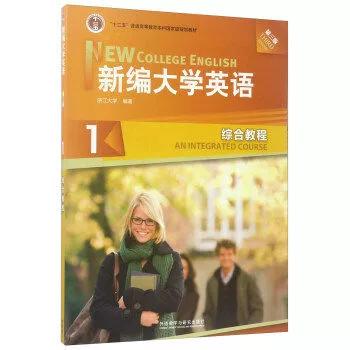 综合英语1第三版