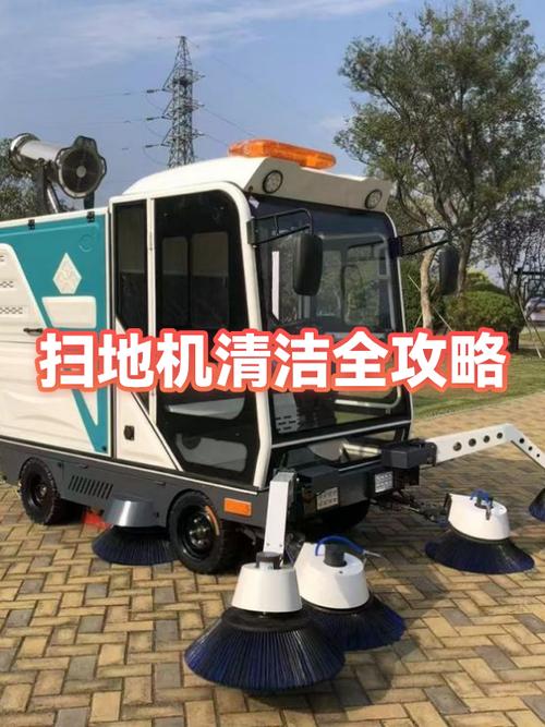 扫地机滚刷怎么清理