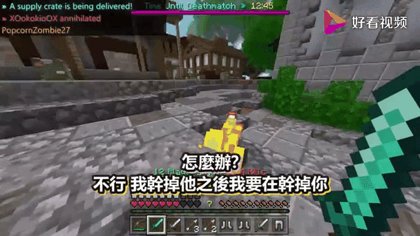 我的世界Sword饥饿游戏缩略图