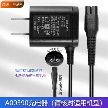 飞利浦剃须刀s1102充电指示灯是红色的