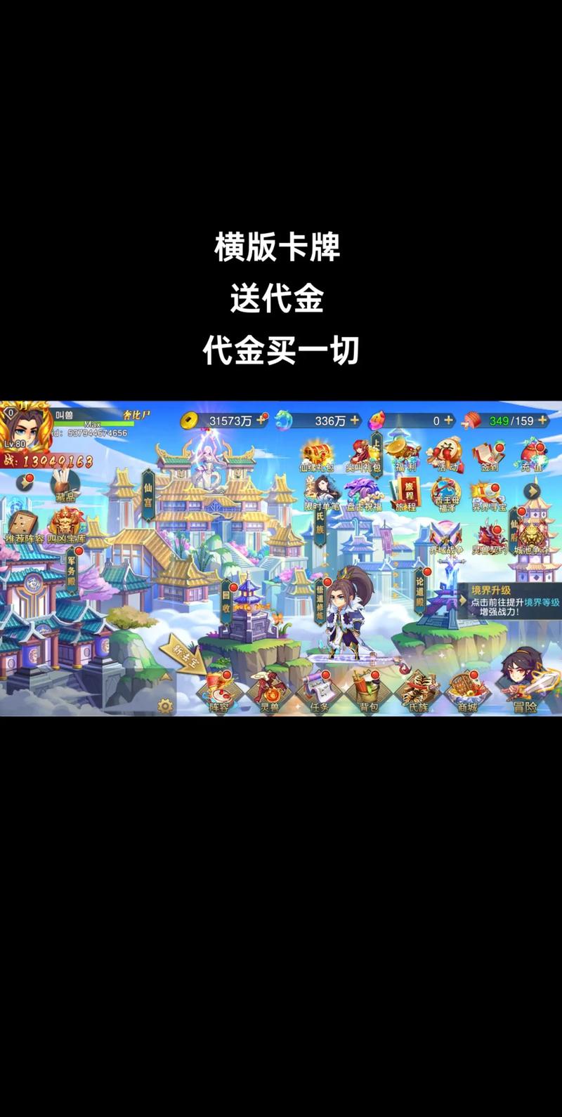 全民手速贴吧