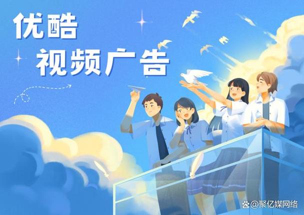 网络广告的例子