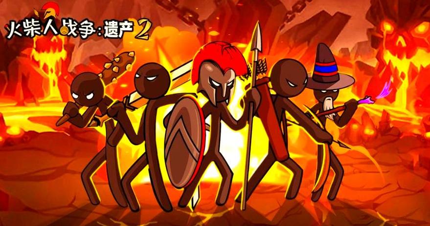 火柴人战争遗产无限兵力缩略图