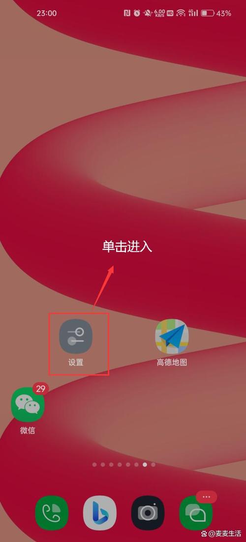 OPPO手机开发者模式在哪