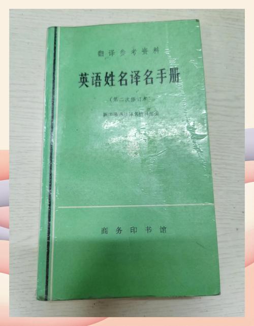 Nightingale名字寓意缩略图