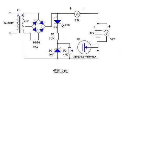 自制12v锂电池充电器