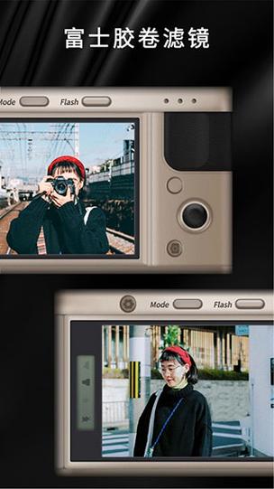 oldroll相机免费版