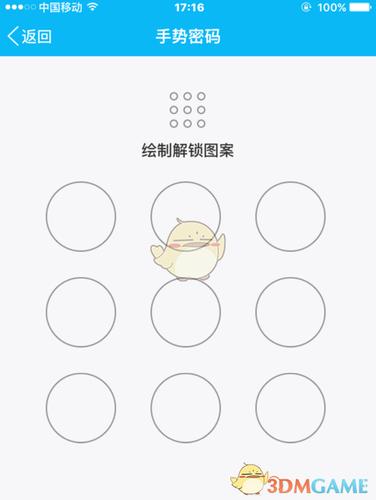 新版本qq设备锁在哪