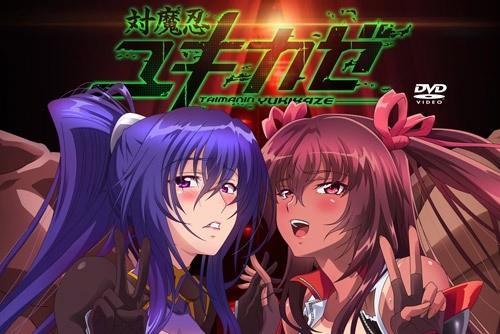 対魔忍ユキカゼ2游戏攻略