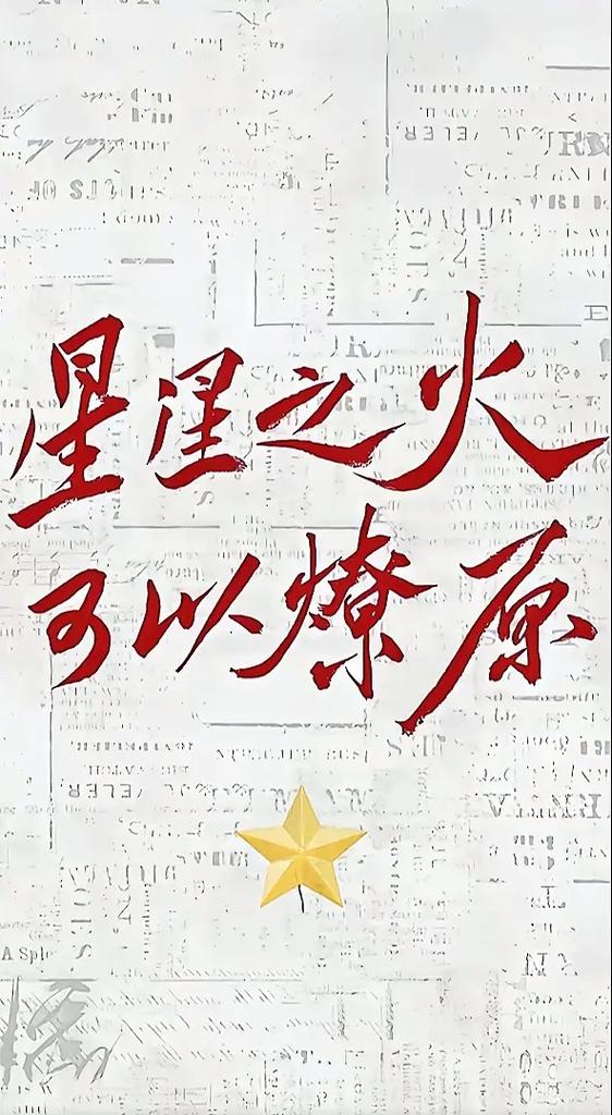 星星之源