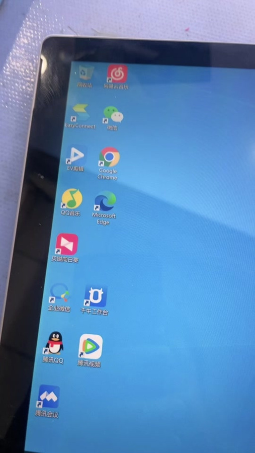 surface手动更新固件缩略图