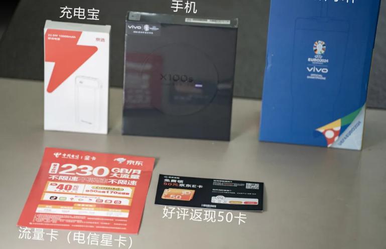 vivo服务宝真的假的