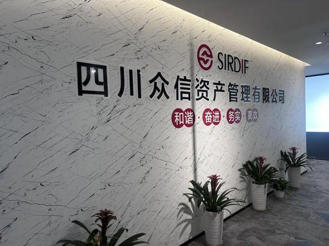 众信是什么公司