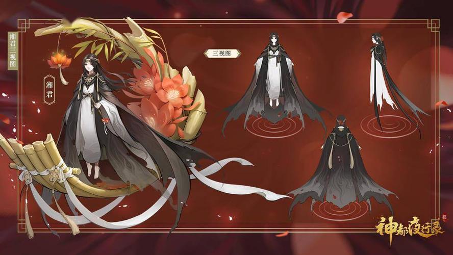 神都夜行录十大妖君是哪几个