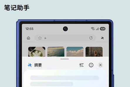 三星手机全部关闭,怎么设置锁定图标