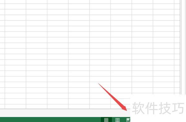 excel抽签滚动 用按钮