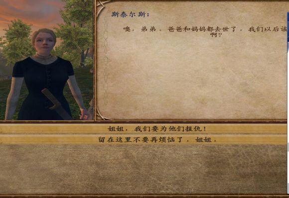 骑马与砍杀1174破解