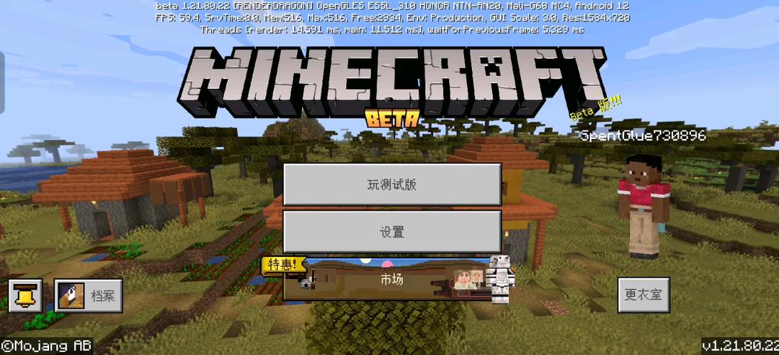 我的世界ios帳號共享