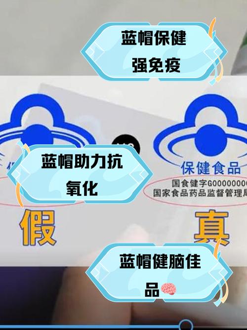 蓝帽子是正规药品吗