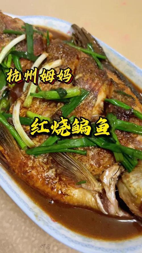 鳊鱼便宜为啥没人吃