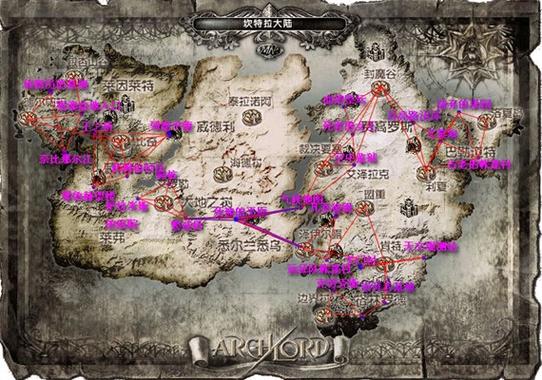 《霸王大陆3:群雄起源》